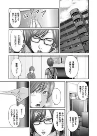 COMIC Magnum Vol. 92