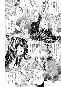 [Nohara Hiromi] Seigangu Kousoku Ningyou