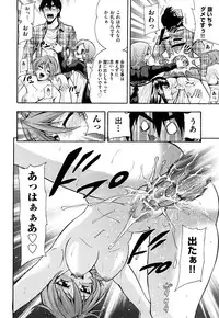 [Isami Nozomi] Shoujo Ana List - The girl's hole list