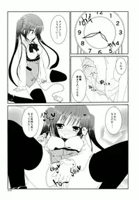 (C86) [Pettanko! (0-G)] Gochuumon wa are desu ka? (Gochuumon wa Usagi desu ka?)