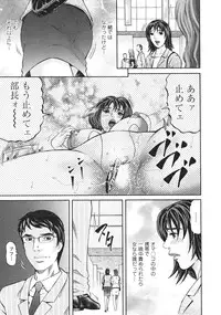 [Kitazato Nawoki] Mother Rule