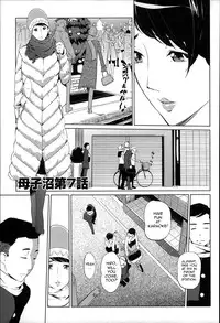 [Clone Ningen] Mitsubo no Kokuhaku - Confession de miel mère [English] [Ardea]