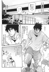 [Matsu Takeshi] Oyaji Ana no Mujina