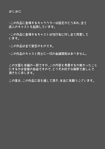 [tsubame] RPG girls ❤︎ [NPC kan no shou] 1