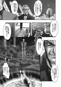 COMIC MUJIN 2004-10