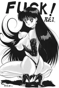 (C44) [Moriman Sho-Ten (Various)] KATZE 6 (Bishoujo Senshi Sailor Moon)