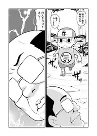 [Gachonjirou] Nonki BOY Ch. 1-38