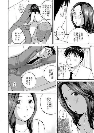 WEB Ban COMIC Gekiyaba! Vol. 160