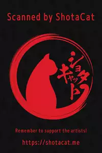 (HaruCC23) [Chaihazuki (Hazuki)] Heya o Yogosu Neko no Shitsukekata Cigarette (Boku dake ga Inai Machi)
