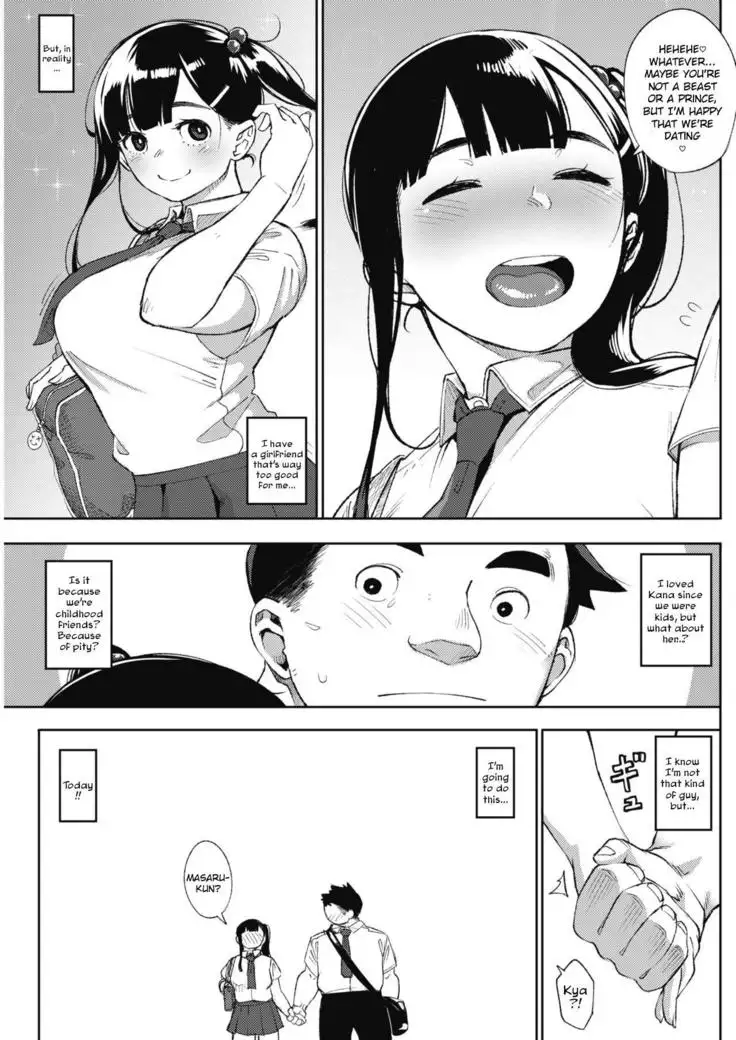 Kyoukoso, Kitto... - Today, surely...