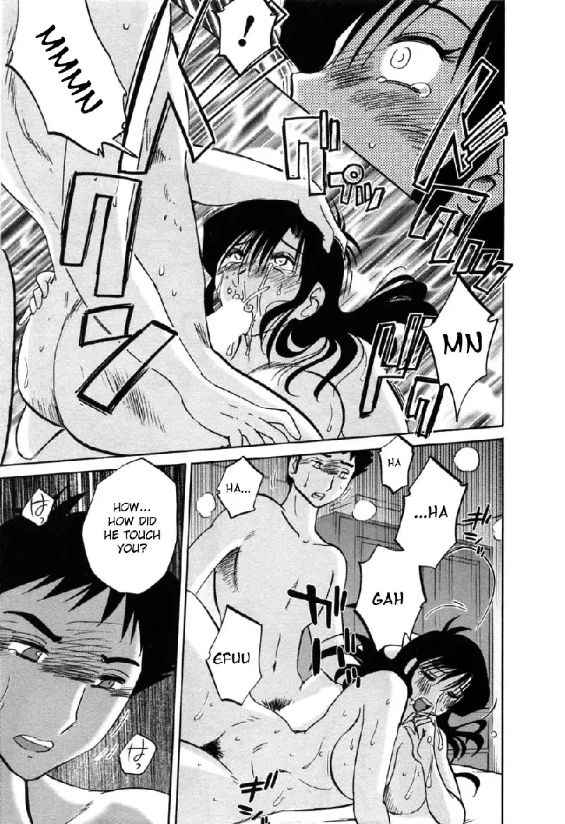 Tatoeba Haha Ga Volume 6 - Chapter 43