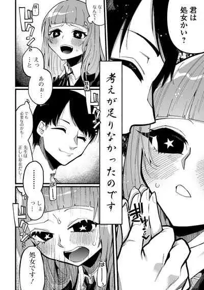 COMIC Mate Legend Vol. 45 2022-06