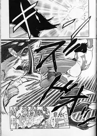 [Anthology] Cross M Vol 3