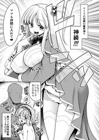 [Yosutebito na Mangakaki (Tomoki Tomonori)] Nureru Mahounomori (Touhou Project) [Digital]