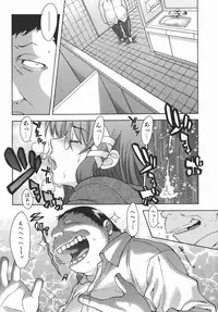 [Shinkai] Kijyou no Kuuron
