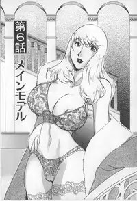 [Higashimidou Hisagi] Kairaku Jimusho Kankeizu | The Pleasure's Office