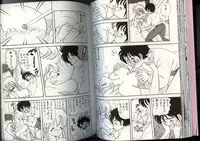 [Kamimura Sumiko] Ikenai! Luna-sensei 4