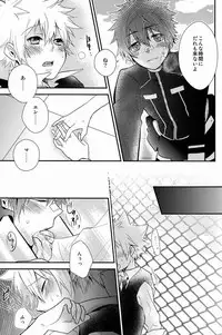 [Alpenreise & Yamimomo & Etcetra] Kawaii Osamu wa Suki Desuka (Katekyoo Hitman REBORN!)