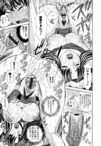 [Maihara Matsuge] Sukunupu