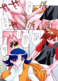 COMIC HimeDorobou 2004-04