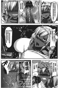 [Ozy] Bidanikuendo [Chinese]