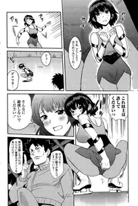 COMIC Penguin Club Sanzokuban 2015-10