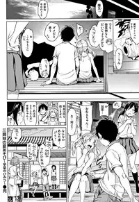 [mogg] Yoru no Koibito