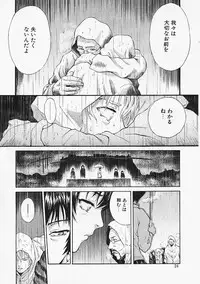 [Kanata] Fantastic All Stars