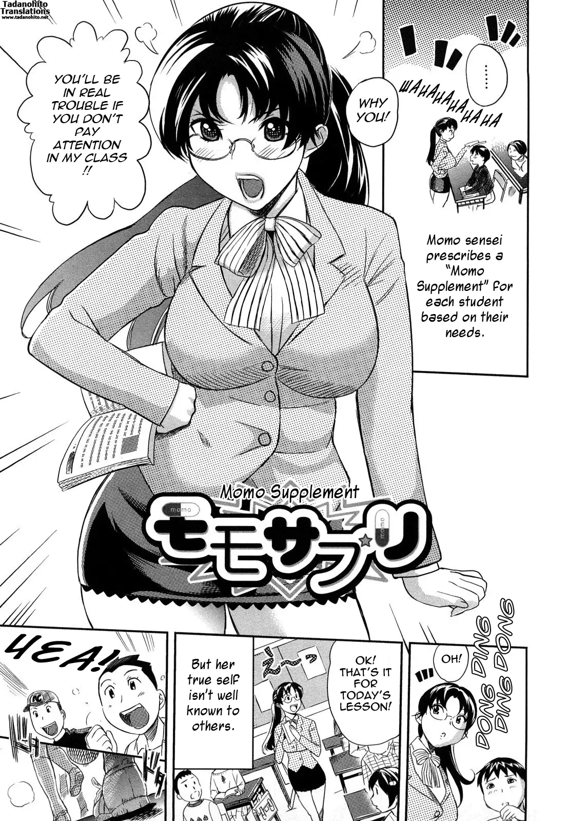 Oppai Collection - Pai Colle