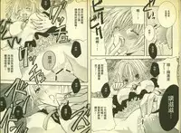 草莓100分 18