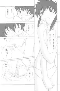 (SC14) [Zuukoku Shoukai (Amano Ribbon, TUKA)] Mix Ribbon 7 (Ojamajo Doremi, Angelic Layer)