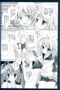 (C83) [MiyuMiyu Project (Kanna Satsuki)] Boku no Miku III (VOCALOID)