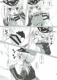 (COMIC1☆11) [EDENMODE (Futami Kazuha)] Eugen Gohoushi Feuer! (Kantai Collection -KanColle-)