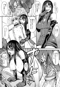 COMIC MUJIN 2010-05