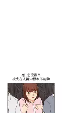 Si-Eun 诗恩 Ch.1~6 [Chinese]