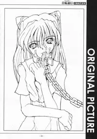 [SPT] KUBIWA TSUUSHIN VOLUME 1 (Card Captor Sakura)