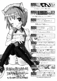 Comic Papipo 2004-12