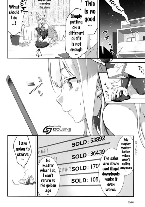 REC! {doujins.com}