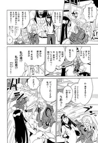 COMIC X-EROS #28 2015-04