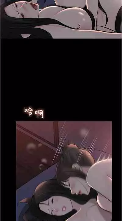 深入小姨子 44-50