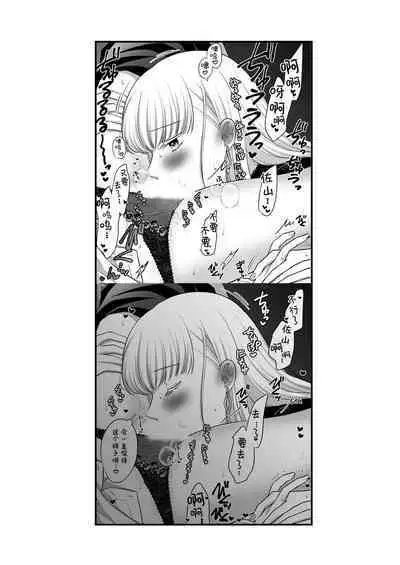 Sousaku Yuri Matome Hon 6 | 创作百合本合集6