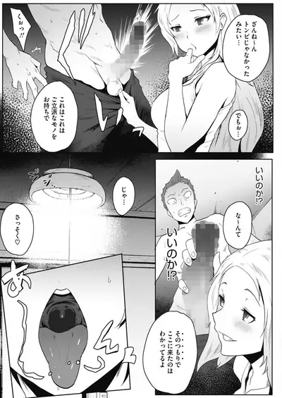 COMIC HOTMILK 2021-09