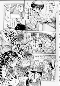 [Usagi no Tamago] Rental Maid