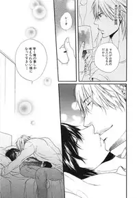 [Natsume Katsura] Custom Dolly's