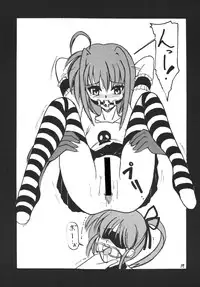 [Thirty Saver Street 2D Shooting] Storage Ignition 3 (Mahou Shoujo Lyrical Nanoha / Magical Girl Lyrical Nanoha)