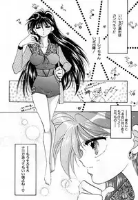 [Anthology] Lunatic Party 2 (Sailor Moon)