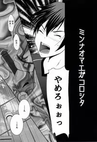 (C84) [Halcyon Factory (Sorane Miki, Nyanzo, Kajiwara Chihaya)] Hot & Cool (Sword Art Online)