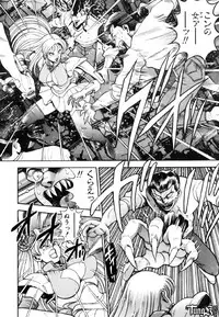 [Chataro] Nami SOS! - Incubi Hunter Nami First Battle [14han]