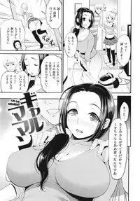 [Kotengu] Mousou Lovers