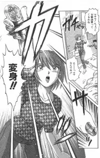 [Uziga Waita] Death Face